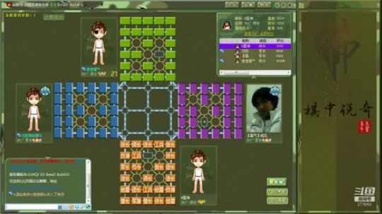 坑货56817发布了一个斗鱼视频2019-07-30