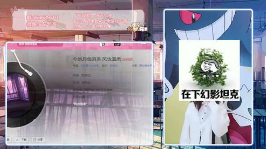 花街灯如昼zz发布了一个斗鱼视频2019-07-30
