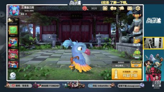 【B叔】攒钱买证书 2019-07-25 09点场