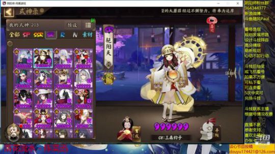 随风：斗技斗技 2019-07-28 15点场