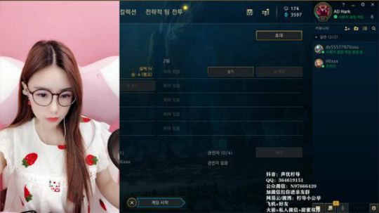 柠导：要和小花生和尺帝solo啦~ 2019-07-29 21点场