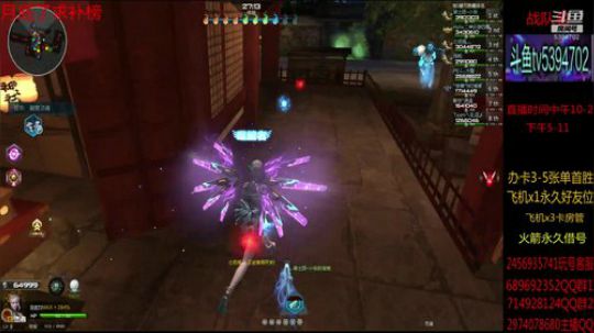 单刷猎场 讲解 抽奖 2019-07-29 19点场