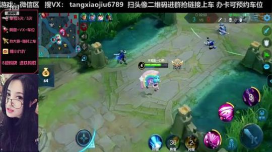 王者段摸出神级小乔，看到即赚到，学会轻松上荣耀