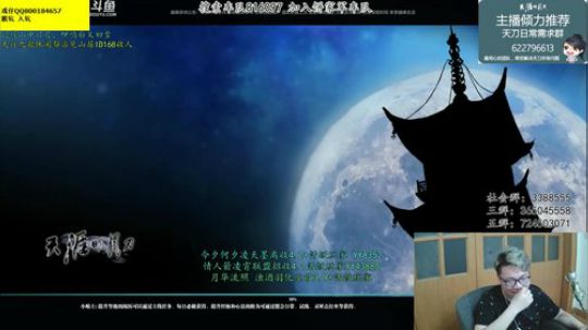 【太亮太白】守护世界上最好的饼！ 2019-07-29 01点场