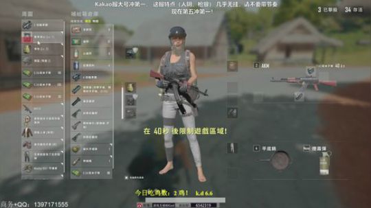 单排第5冲第一！KD6.0高分局 2019-07-29 08点场