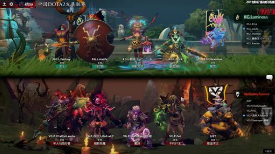 中国DOTA2发展联赛 7月20日直播 P6