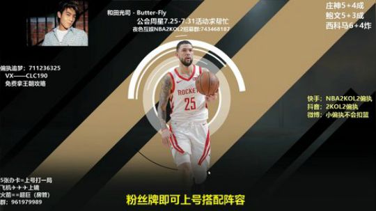 偏执；准时追梦合卡主播 2019-07-27 12点场