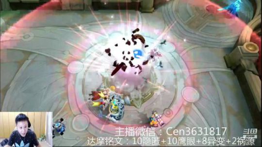 国服达摩，骚操作，实力带粉!!! 2019-07-30 08点场