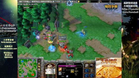 我在斗鱼看大帝LioN直播魔兽争霸