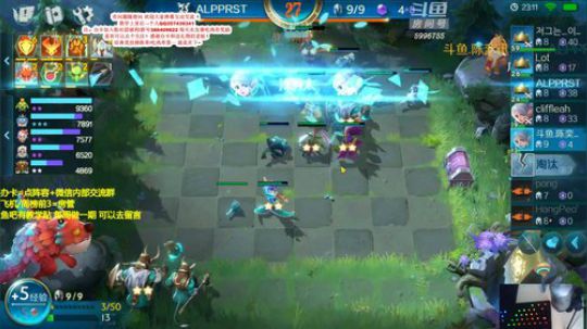 全球榜1-陈奕迅教你玩chessrush 2019-07-29 17点场