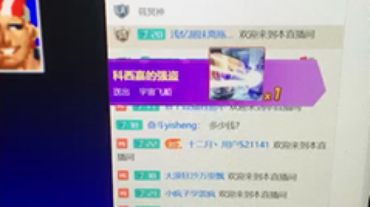 人生第一个飞船！谢我科哥！