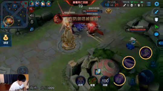 九日：调生物钟 2019-07-29 20点场