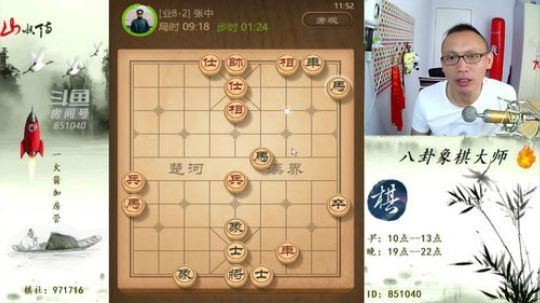 巨人13725发布了一个斗鱼视频2019-07-30