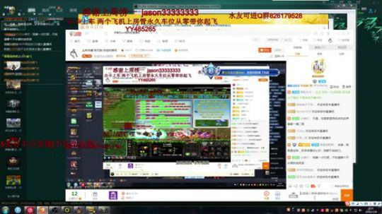 丛林肉搏 我无敌 你挂机等死 2019-07-30 00点场