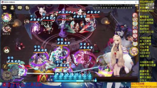 随风：技术主播，在线拆桌 2019-07-29 19点场