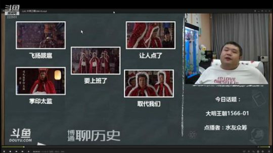 户外遛狗王飞哥发布了一个斗鱼视频2019-07-30