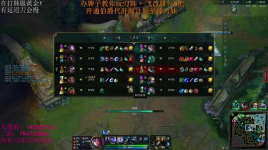 闪光：顶尖刀妹征战韩服 2019-07-29 21点场