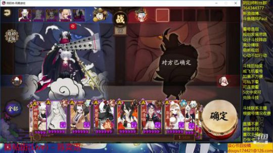 随风：斗技斗技 2019-07-28 19点场