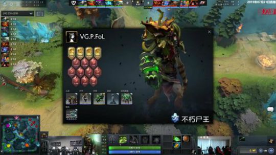 中国DOTA2发展联赛 7月21日直播 P8