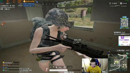 我在斗鱼看pigff直播绝地求生
