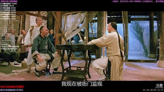 护法惊丶发布了一个斗鱼视频2019-07-30