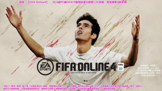 OL4~斗鱼私信开最新活动 2019-07-30 13点场