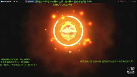 精灵王冲第一！天才棋手安静君 2019-07-29 20点场