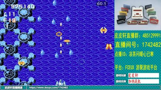 皮皮轩：7月热季开启 2019-07-29 19点场