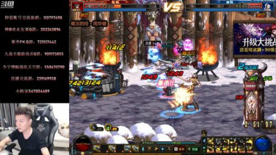 4V4擂台！低调的像个老板！ 2019-07-29 18点场