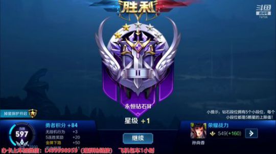 夏天：晚间带粉五排时间！ 2019-07-29 20点场