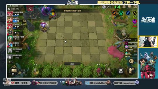 【B叔】103.2 2019-07-23 11点场