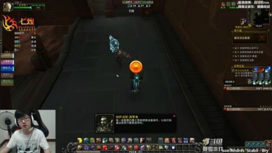 七煌战：下个雨吧秋梨膏 2019-07-30 14点场