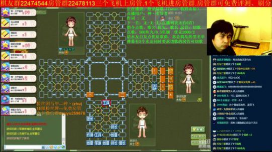 坑货56817发布了一个斗鱼视频2019-07-31