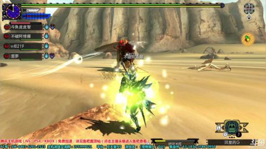 【皮皮】怪物猎人：GU（XX）我好蔡 2019-07-27 19点场