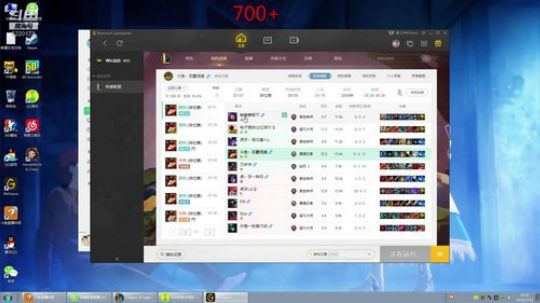 世界最强提莫，峡谷猛男光速上分 2019-07-31 09点场