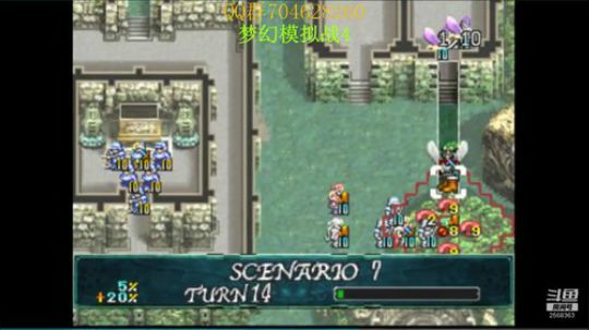 RPG游戏播个遍！ 2019-07-30 14点场