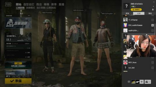遥某人：在基地播会儿 2019-07-25 21点场