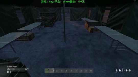 dayz 僵尸末日1.04 2019-07-30 15点场