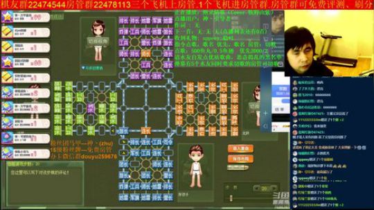 坑货56817发布了一个斗鱼视频2019-07-31