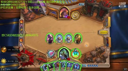 228-打下竞技场 2019-07-30 19点场