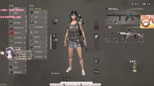 一条小团团OvO直播_绝地求生直播_斗鱼直播