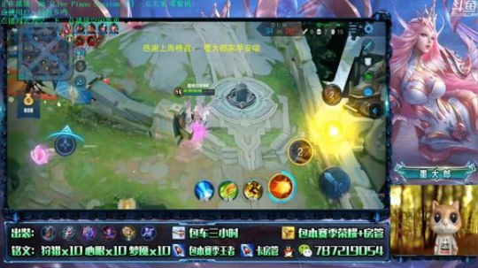 武则天 世界第一武则天 2019-07-30 21点场