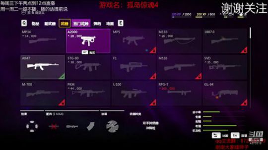 原来射击是校队的我 4373319 2019-07-31 20点场