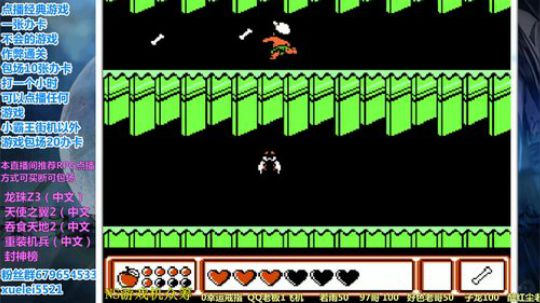 此人游戏天赋逆天，所有怀旧游戏通关 2019-07-30 21点场