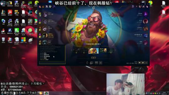 峡谷1558分完成！开始冲韩服 2019-07-31 13点场