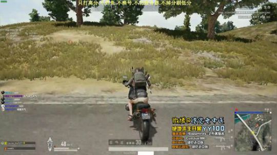 【错觉老中医】双排12杀吃鸡