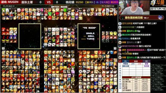 【MUGEN】最强奶皇杯 2019-07-30 23点场