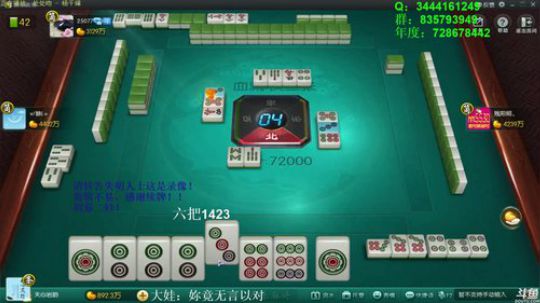 根本阿呆发布了一个斗鱼视频2019-07-31