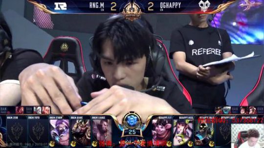 抽sViper队服 QG vs RNG 2019-07-30 20点场