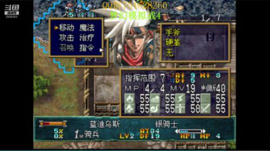 RPG游戏播个遍！ 2019-07-30 12点场